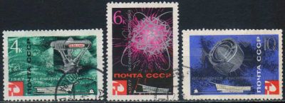 Лот: 25512799. Фото: 1. 1967, январь. Всемирная выставка... Марки