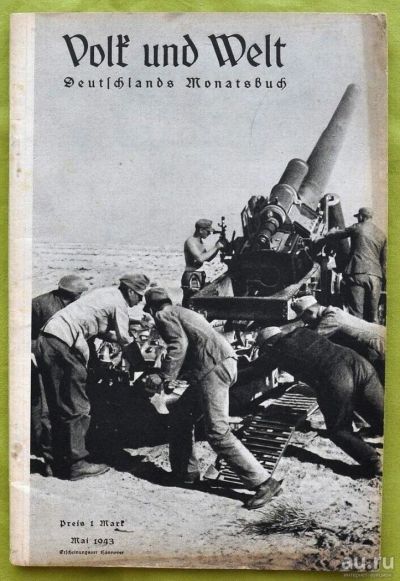 Лот: 9410203. Фото: 1. Журнал «Volk und Welt» №5 1943. Книги