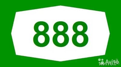 Лот: 6568477. Фото: 1. Номер С888МС. Госномера