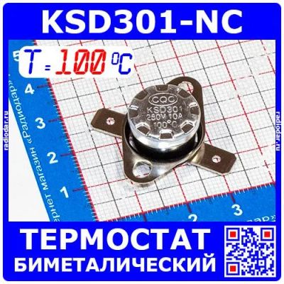 Лот: 19971029. Фото: 1. KSD301NC-100 -термостат нормально... Другое (радиодетали  (электронные компоненты))