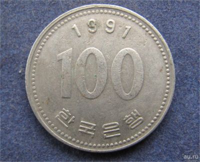 Лот: 8444024. Фото: 1. Иностранная монетка №10749. Остальные страны