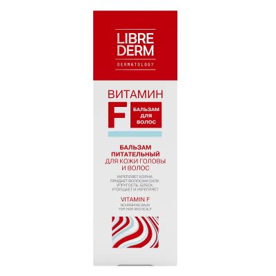 Лот: 25224891. Фото: 1. Librederm Витамин Ф бальзам для... Лекарства
