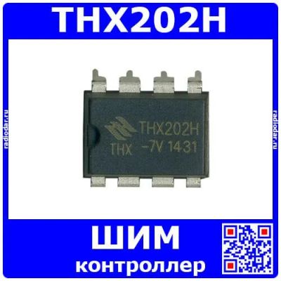 Лот: 24392319. Фото: 1. THX202H - ШИМ контроллер (DIP-8... Микросхемы
