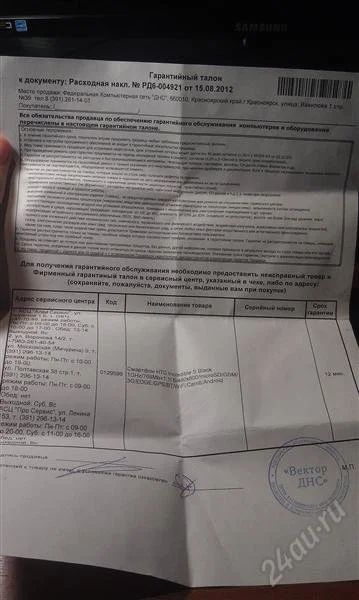 Лот: 2524458. Фото: 1. htc incredible s в отличном состоянии... Смартфоны