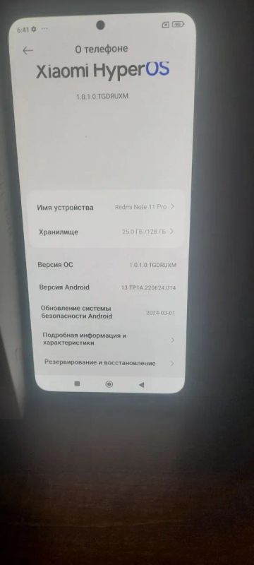 Лот: 25720589. Фото: 1. Xiaomi Redmi Note 11 Pro, 8/128... Смартфоны