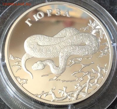 Лот: 10761911. Фото: 1. 2 рубля 2010 гюрза. Россия после 1991 года