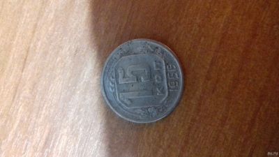 Лот: 14835688. Фото: 1. 15коп 56. Россия и СССР 1917-1991 года
