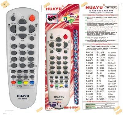 Лот: 15906262. Фото: 1. Пульт универсальный DAEWOO HUAYU... Пульты ДУ