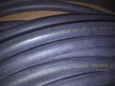 Лот: 14581893. Фото: 1. Кабель ВВГ НГ (А)- FRLS 3*1.5. Провода, кабели