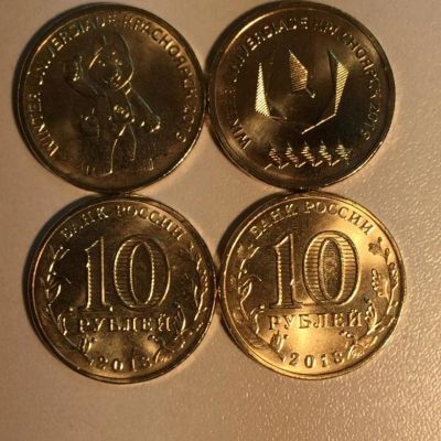 Лот: 13989760. Фото: 1. Монеты Универсиада 2019. Россия после 1991 года