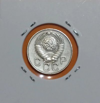 Лот: 19329333. Фото: 1. 20 копеек 1957 года. Россия и СССР 1917-1991 года