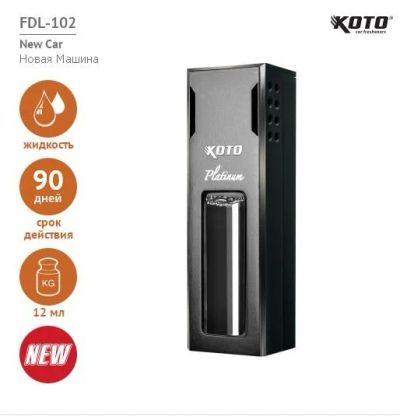 Лот: 4764505. Фото: 1. Ароматизатор воздуха Platinum... Ароматизаторы