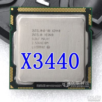 Лот: 10725865. Фото: 1. comp.cpu.#01 Процессор Intel Xeon... Процессоры