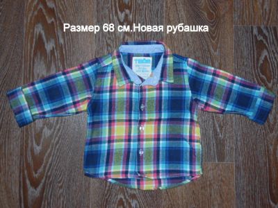 Лот: 9299443. Фото: 1. Рубашка фланель 68 см. Рубашки, блузки, водолазки