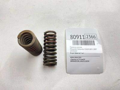 Лот: 21430874. Фото: 1. Пружина клапана Mitsubishi Outlander... Двигатель и элементы двигателя