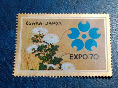 Лот: 25510848. Фото: 1. - Марки для Вашей коллекции. лот... Марки