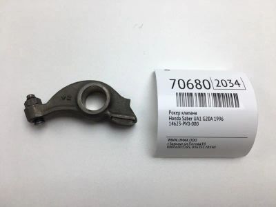 Лот: 20694255. Фото: 1. Рокер клапана Honda Saber 1996... Двигатель и элементы двигателя