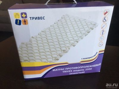 Лот: 13698925. Фото: 1. Матрас Противопролежневый Ячеистый... Ортопедические изделия