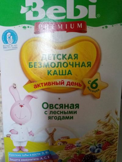 Лот: 11598927. Фото: 1. Каша детская безмолочная. Детское питание
