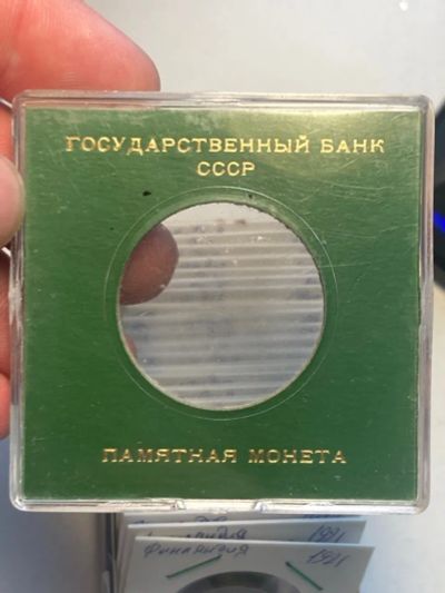 Лот: 19974246. Фото: 1. Холдер под юбилейку СССР. Хамза... Аксессуары, литература