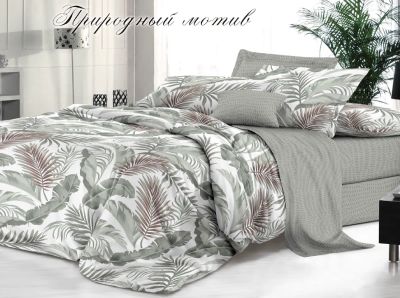 Лот: 25127011. Фото: 1. КПБ 2-ный Domovita Природный мотив... Постельное бельё
