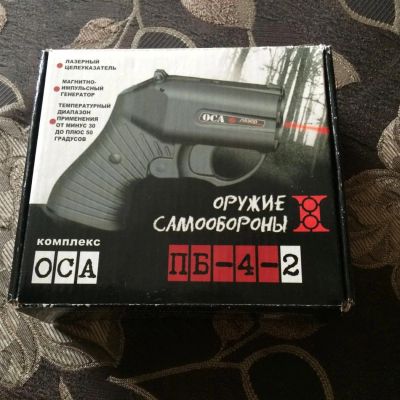 Лот: 5505591. Фото: 1. Травматический пистолет "ОСА... Газовое, травматическое оружие