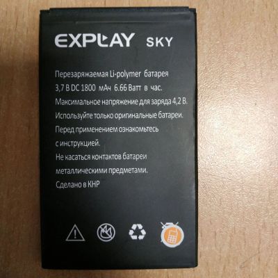 Лот: 12716078. Фото: 1. АКБ Explay Sky Plus. На запчасти... Аккумуляторы