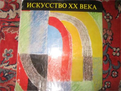 Лот: 10713302. Фото: 1. Искусство XX века. Изобразительное искусство