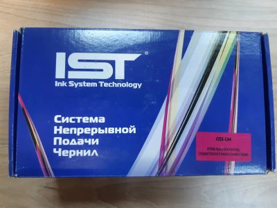 Лот: 16847209. Фото: 1. СНПЧ для Epson C64/C84/C86/CX3600... Картриджи, расходные материалы