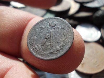 Лот: 14548170. Фото: 1. 1/2 копейки 1883 года. Спб. Очень... Россия до 1917 года