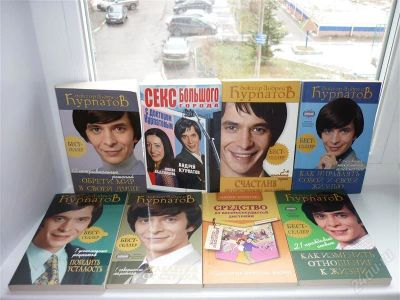 Лот: 2245313. Фото: 1. Книга популярного психотерапевта... Психология
