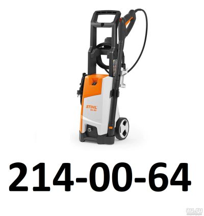 Лот: 15583693. Фото: 1. Мойка высокого давления STIHL... Автомоечное оборудование