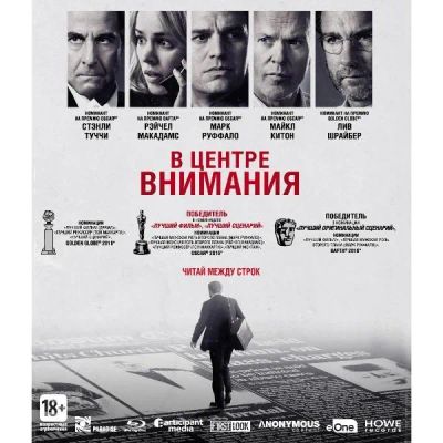 Лот: 24541068. Фото: 1. BLU-RAY-видеодиск ND Play В центре... CD, DVD, BluRay