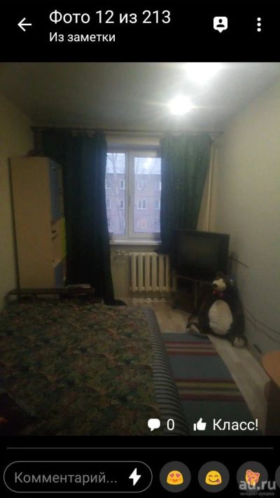 Лот: 13402657. Фото: 1. Сдам в аренду гостинку Гастелло... Квартиры, студии
