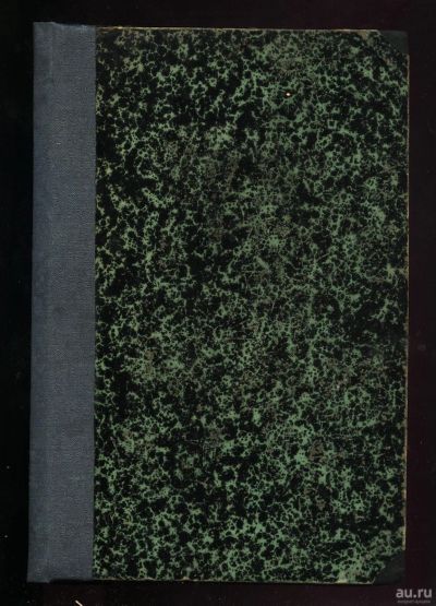 Лот: 13754542. Фото: 1. Русский филологический вестник... Книги