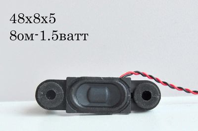 Лот: 5388284. Фото: 1. Динамик №39 8ом-1.5ватт. Динамики