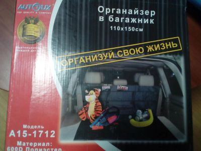 Лот: 8955710. Фото: 1. органайзер в багажник. Чехлы, коврики, оплетки руля