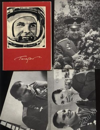 Лот: 2268305. Фото: 1. Юрий Гагарин * набор открыток... Открытки, конверты