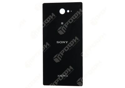 Лот: 9758699. Фото: 1. Задняя крышка Sony M2 D2302/D2303... Корпуса, клавиатуры, кнопки