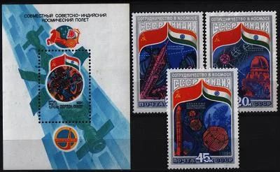 Лот: 7392421. Фото: 1. СССР 1984г Интеркосмос-Индия полная... Марки