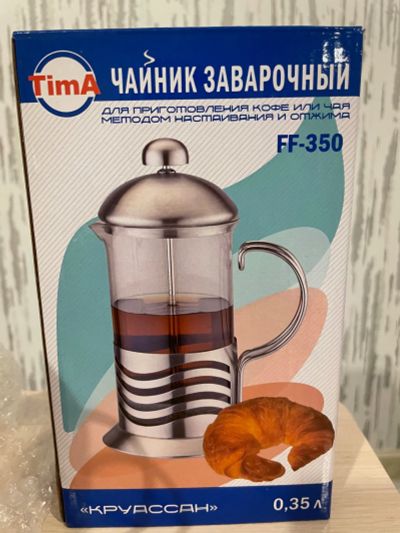 Лот: 19812082. Фото: 1. Френч-пресс 0,35. Новый. Чайники, заварники, турки