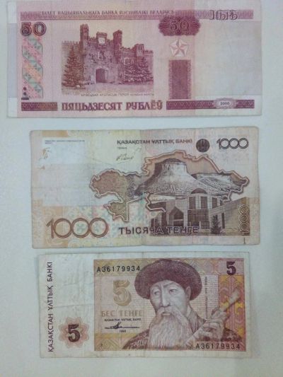 Лот: 10916379. Фото: 1. Беларусь.Казахстан...банкноты... Россия, СССР, страны СНГ
