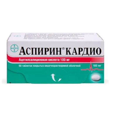 Лот: 23716844. Фото: 1. Аспирин кардио таб.п о 100мг... Лекарства
