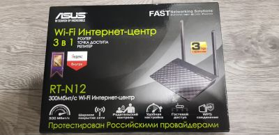 Лот: 17292124. Фото: 1. Wi-Fi Роутер ASUS RT-N12. Маршрутизаторы (роутеры)