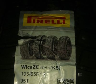 Лот: 23596967. Фото: 1. Автошины Pirelli Ice Zero, 195... Шины