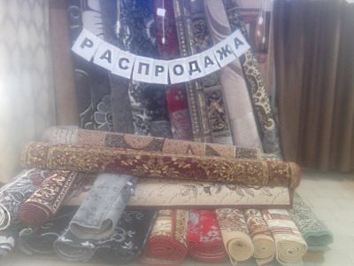 Лот: 8325057. Фото: 1. Ковры. Ковры