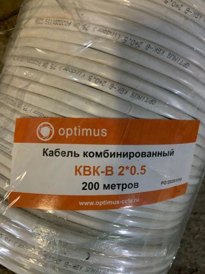 Лот: 18346528. Фото: 1. Кабель комбинированный КВК-В... Провода, кабели