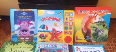 Лот: 21022424. Фото: 1. Книги детские. Познавательная литература