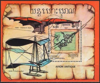 Лот: 19153245. Фото: 1. 1987. Камбоджа. Оригинальные Конструкции... Марки