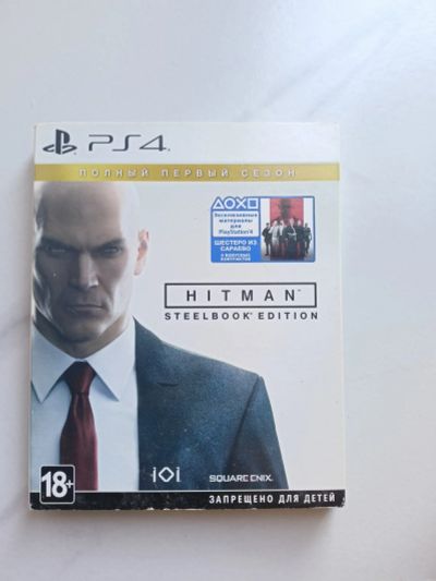 Лот: 19159896. Фото: 1. Hitman steelbook ps4. Игры для консолей